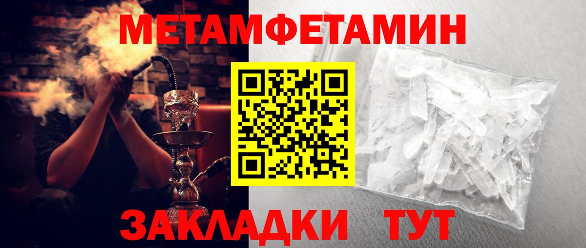 Ульяновск  АМФЕТАМИН 98%  Amphetamine  Вход с VPN 