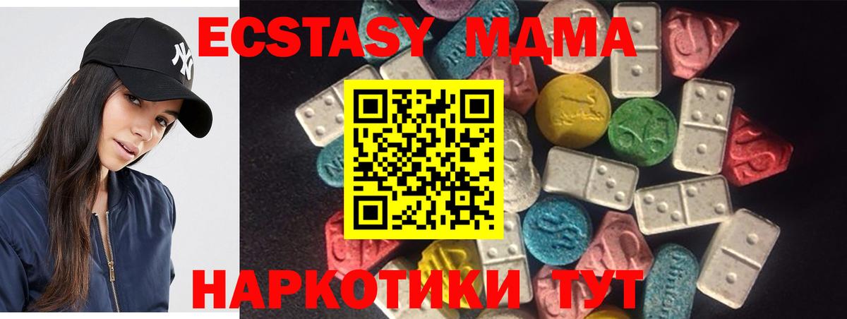 Ульяновск  Ecstasy  ЭКСТАЗИ Punisher  площадка формула  ЭКСТАЗИ бентли  Вход с VPN 