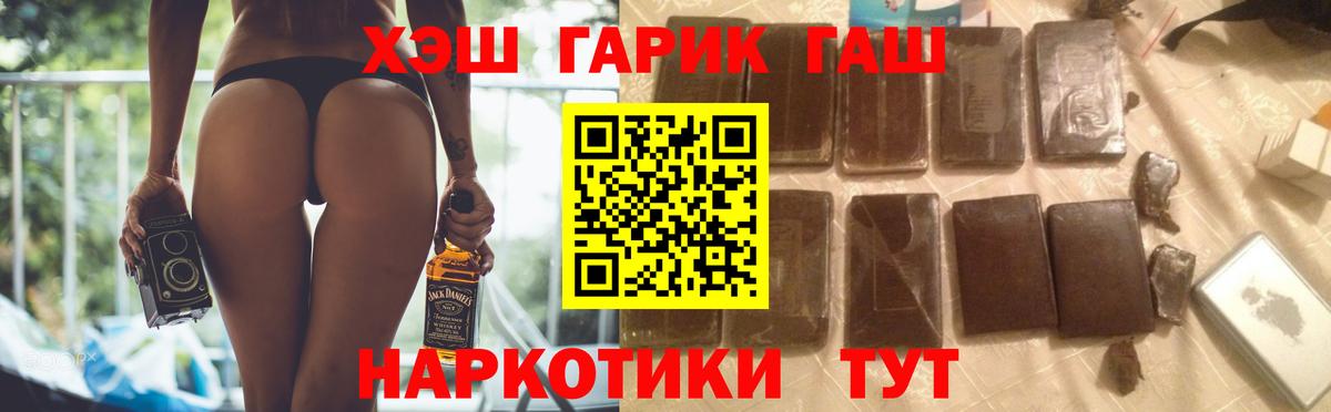 Гашиш AMNESIA HAZE  Вход с VPN  ГАШИШ индика сатива  ГАШИШ  Ульяновск 
