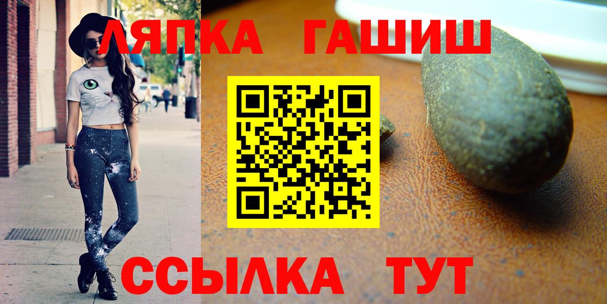 Гашиш Premium Ульяновск