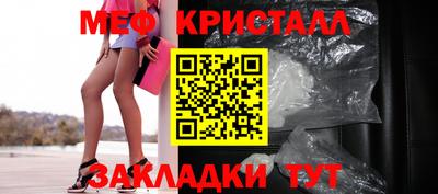 дживик Бугуруслан
