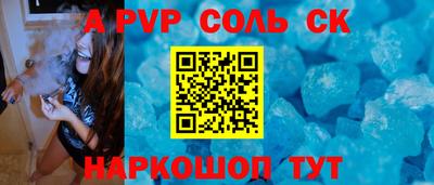 СК Будённовск