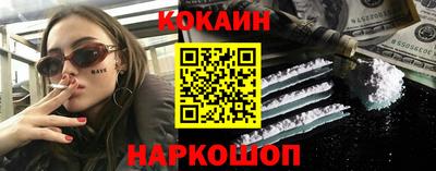 СК Будённовск