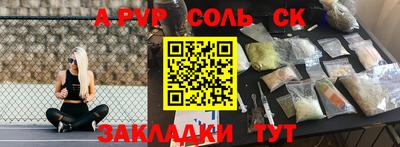 амф Бузулук