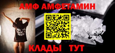 амф Бузулук