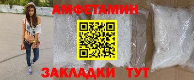 амф Бузулук