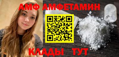 амф Бузулук