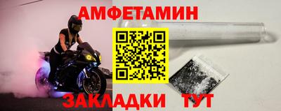 СК Будённовск