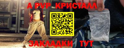 СК Будённовск