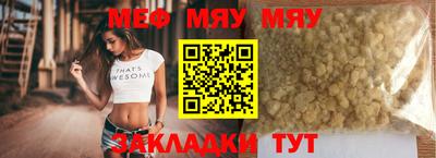 СК Будённовск