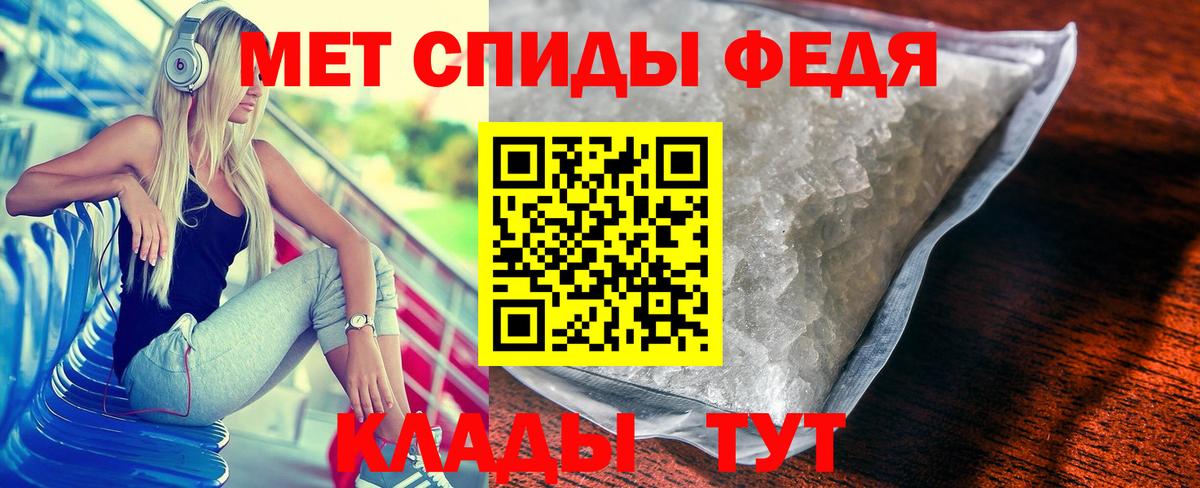 Первитин Methamphetamine Ульяновск