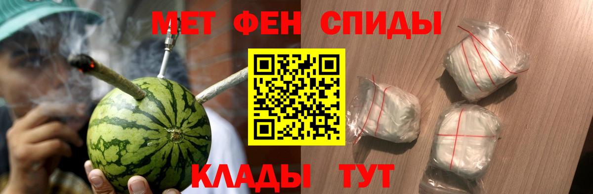 Ульяновск  Первитин  Вход с VPN  Первитин витя 
