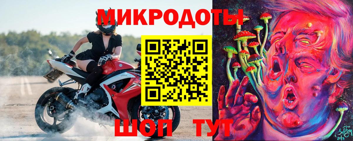 Псилоцибиновые грибы GOLDEN TEACHER Ульяновск