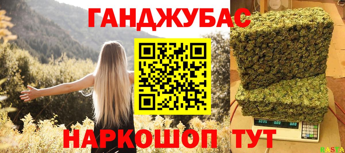 МАРИХУАНА White Widow Ульяновск